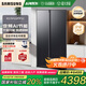 三星（SAMSUNG）AI神25年新品家用電冰箱655升雙開(kāi)門(mén)大容量一級能效風(fēng)冷無(wú)霜干濕分儲國家補貼RS70F65P1FSC黑 浩瀚黑