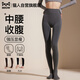 貓人中腰連褲襪女春秋冬季光腿神器外穿美體瑜伽塑形顯瘦踩腳打底褲襪