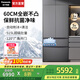 松下（Panasonic）Xtra蔓越莓黑布林冰箱家用十字門500升大容量四開門60CM超薄零嵌入式風冷無霜一級能效以舊換新 蔓越莓2.0【515升法式零嵌】XG52GJB