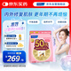 FANCL HealthScience女性50+每日營(yíng)養包30日量VC輔酶Q10中老年復合維生素營(yíng)養品