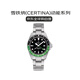 雪鐵納（Certina）瑞士手表 動(dòng)能系列自動(dòng)機械男士腕表送禮C032.929.11.051.00