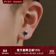 銘揚(yáng)飾海 925銀耳釘男士潮流韓版?zhèn)€性男款耳飾單只耳環(huán)時尚飾品禮物送男友 單只