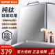 蘇泊爾（SUPOR）100%純鈦菜板砧板鈦材質(zhì)切菜板抗菌廚房用具案板揉面墊水果菜板子 【100%純鈦】40*28*2cm