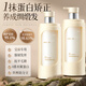 絲純輕逸柔順護發(fā)素500ml燙發(fā)染發(fā)改善毛躁補水蛋白護發(fā)素京東金榜