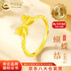 中國黃金（CHINA GOLD）蝴蝶結黃金戒指女足金在逃公主麻花邊指環(huán)教師節生日禮物送女友 【今/次日達】在逃公主戒指 約2.6g