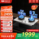 德普凱信（Depelec）2025年新品灶具D5MAX防干燒5700w飯店級大火超溫自動熄火一鍵爆炒雙邊定時 【防干燒】【5.7KW】D5MAX灶具天然氣白色