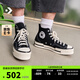 匡威（Converse）官方Chuck 70 Plus男女解構高幫運動(dòng)鞋黑色A00916C A00916C 42