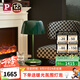 Paulmann P 德國(guó)柏曼花苞臺(tái)燈 簡(jiǎn)約臥室觸摸調(diào)光床頭燈創(chuàng)意客廳玄關(guān)裝飾臺(tái)燈 【墨玉綠】暖黃光