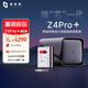 極空間私有云Z4Pro+ 16G版 8T四盤(pán)位Nas智能家庭娛樂(lè )企業(yè)辦公網(wǎng)絡(luò )存儲服務(wù)器(搭配2塊希捷酷狼 4TB硬盤(pán))
