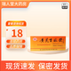 [新光]黃芪生脈飲 10ml*10支 10盒裝