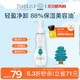 芙麗芳絲（Freeplus）卸妝油眼唇溫和卸妝深層清潔養膚潔膚油100ml