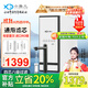 小魚(yú)兒凈水器800G通用濾芯0阻垢劑0添加RO反滲透大流量廚下凈水器母嬰直飲家用 RO800