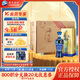 洋河[中秋禮品]藍色經(jīng)典 海之藍 口感綿柔 濃香型白酒 52度 520mL 6瓶