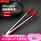 美廚（maxcook）食品夾 加長硅膠沙拉夾食物夾蛋糕夾 面包夾子 帶支架MCPJ3752