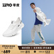 零度Zero男鞋透氣飛織鞋子男士舒適輕便網(wǎng)面運動(dòng)休閑鞋男 白色 41