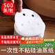 拜杰蒸籠紙500張一次性食品級包子紙饅頭紙不粘家用蒸屜紙  直徑9cm