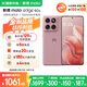 摩托羅拉【政府補貼】聯(lián)想moto Edge 60s 曲面金剛 超薄大電池 28種越級防水 5GAI手機 12+256極地薔薇