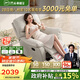 芝華仕（CHEERS）頭等艙真皮沙發(fā)現(xiàn)代簡(jiǎn)約功能躺搖轉(zhuǎn)休閑懶人椅芝華士K1232手動(dòng)白