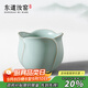 東道 汝窯 河南非遺大師茶具茶杯陶瓷功夫茶杯主人杯開(kāi)片 教師節送禮 合美杯100ml