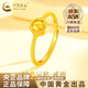中國黃金（CHINA GOLD）黃金貓眼戒指女時來運轉(zhuǎn)足金轉(zhuǎn)運珠老情人節(jié)生日禮物送女朋友老婆 時來運轉(zhuǎn)戒指 約2.9g