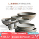 九土 日式粗陶餐具套裝手工家用特色米飯碗擺盤復(fù)古創(chuàng)意3人11件套 3人食套餐四 11件