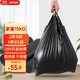 歐潤(rùn)哲背心垃圾袋加厚黑色 33*65cm*200只1.7絲手提家用20L垃圾桶塑料袋