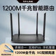 TP-LINKTPLINK雙頻5G AC1200無(wú)線(xiàn)路由器 家用宿舍大功率高速穿墻王 千兆黑5620 雙頻1200M