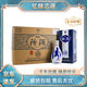 汾酒 汾酒青花 杏花村青花汾酒清香型白酒   53度 500mL 6瓶 汾酒 青花20 清香型白酒