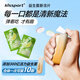 Kissport彈射益生菌含片 20顆34g 子彈倉口香糖 清新口氣薄荷糖 海鹽青檸