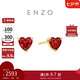 周大福 ENZO我心中的玫瑰18K金石榴石愛心耳釘(一對) EZV536七夕