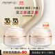 資生堂（SHISEIDO）盼麗風(fēng)姿智感撫痕小雷達眼霜15ml雙支裝淡細紋黑眼圈護膚品禮物女