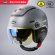 野馬（YEMA）3c認證電動(dòng)車(chē)頭盔男女四季通用摩托車(chē)半盔0感天窗夏季防曬雙鏡片電瓶車(chē)安全帽新國標A類(lèi)370S 【四季款】皮亞鈦灰配極光藍短鏡+透明長(cháng)鏡 均碼（55-62cm）