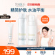 芙麗芳絲（Freeplus）清爽水乳套裝護(hù)膚品化妝品清爽膚水乳液生日禮物送男女朋友