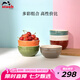 琺寶（staub）陶瓷飯碗套裝多用碗家用湯面碗彩虹碗6件套12cm 40505-360