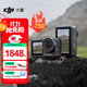 大疆（DJI）Action 5運(yùn)動相機(jī) Osmo Action 5 Pro / Action 4 摩托車行車記錄儀 騎行 滑雪防抖 手持 vlog相機(jī) Action5pro 標(biāo)準(zhǔn)套裝 騎行套餐：金屬騎
