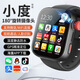 未來穿戴【微信】智能5G兒童電話手表全網(wǎng)通視頻通話GPS定位防水小學初中生男孩女孩手表適用智能手機 高配黑【支持5G卡+微信QQ+定位+支付寳】
