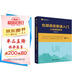 倉頡語言極速入門：UI全場景實(shí)戰(zhàn)/開發(fā)者成長叢書