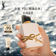 圣羅蘭（YSL）自由之水縱情盛夏女士淡香水50ml化妝品生日禮物送女友