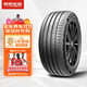 朝陽(yáng)1號 靜音棉輪胎/新能源輪胎 245/45R19 102Y ARISUN 1 EV PRO