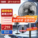 紅雙喜落地風(fēng)扇電風(fēng)扇落地家用大風(fēng)力強力工業(yè)扇客廳搖頭商用工廠(chǎng)車(chē)間鋁葉立式風(fēng)扇WY FS-500工業(yè)落地扇【銅芯電機】銀鋁葉
