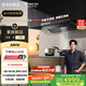 方太（FOTILE）頂側(cè)一體抽吸排油煙機(jī)V10-G 國家補(bǔ)貼20% 30風(fēng)量空氣監(jiān)測 0縫真平嵌 灰色單煙機(jī)