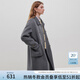 范思藍恩23FS14170 學(xué)院風(fēng)雙面呢大衣女秋冬新款綿羊毛呢外套 花灰色 S