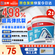 外墻防水涂料透明防水膠窗臺防水補漏材料透明堵漏膠滲透型 1kg*2