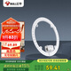 公牛（BULL）Led吸頂燈圓形燈貼磁吸安裝高亮燈珠替換燈盤光源 36W三色變光