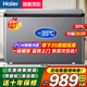 海爾（Haier）冰柜家用無需除霜200升全冷凍柜一級節(jié)能省電冷藏冷凍兩用冷柜臥式商用大容量冰箱補(bǔ)貼 201L 鋼板內(nèi)膽【零下35度】約凍282斤