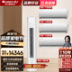 格力空調(diào)套裝【官方直售】新一級能效 變頻冷暖 節(jié)能省電 凈菌自清潔 臥室空調(diào)掛機＋客廳空調(diào)柜機套餐 天儀1.5匹掛機×3+天儀3匹柜機【大三室一廳】