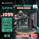 AMZFAST 24.5英寸2K超清 320Hz滿(mǎn)血高刷電競顯示器 FastIPS 硬件低藍光HDR400升降旋轉電腦屏幕 鋒銳S25F6