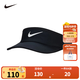NIKE 耐克大童DRI-FIT速干遮陽(yáng)帽夏季男女太陽(yáng)帽可調節頭圍青少年帽子黑/黑/白F【建議頭圍56cm】