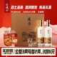 會(huì)稽山 蘭亭二十年 半干型 紹興黃酒 500ml*2瓶 禮盒裝  禮宴精選