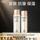 歐珀萊（AUPRES）臻源凝時(shí)精華爽膚水乳液替換套裝抗皺緊致保濕化妝護膚品中秋禮物 小樣水乳套裝-滋潤型
